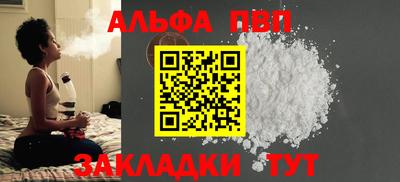 PSILOCYBIN Гусь-Хрустальный