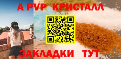 винт Гусиноозёрск