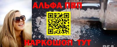 винт Гусиноозёрск
