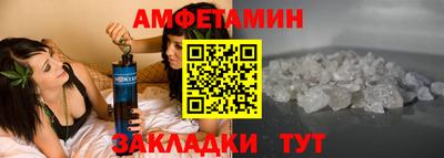 дживик Бийск