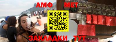 бутират Берёзовский