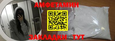 PSILOCYBIN Гусь-Хрустальный