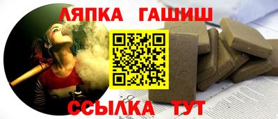 дживик Бийск