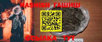 винт Гусиноозёрск