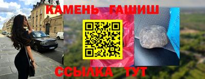 винт Гусиноозёрск