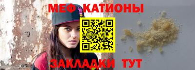 винт Гусиноозёрск