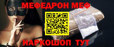 PSILOCYBIN Гусь-Хрустальный