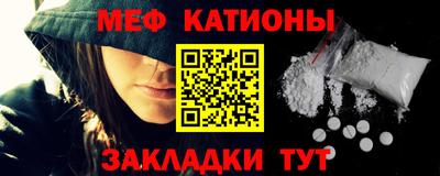 винт Гусиноозёрск
