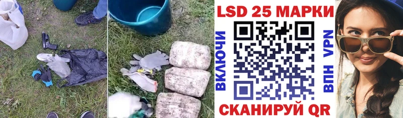 LSD-25 экстази кислота  Еманжелинск 