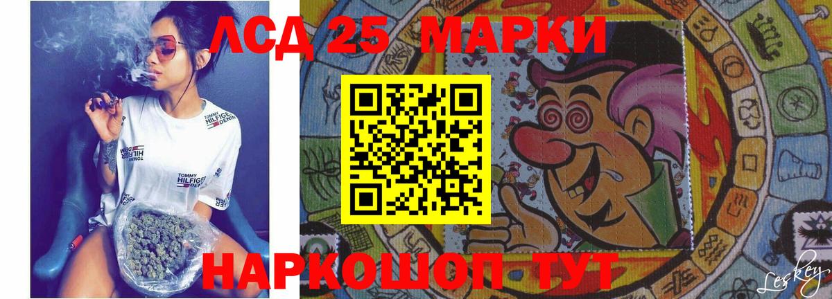 Еманжелинск  Hash Oil  МЕФ  Вход с VPN  Ляпка  Каннабис  COCAIN  Ляпка 