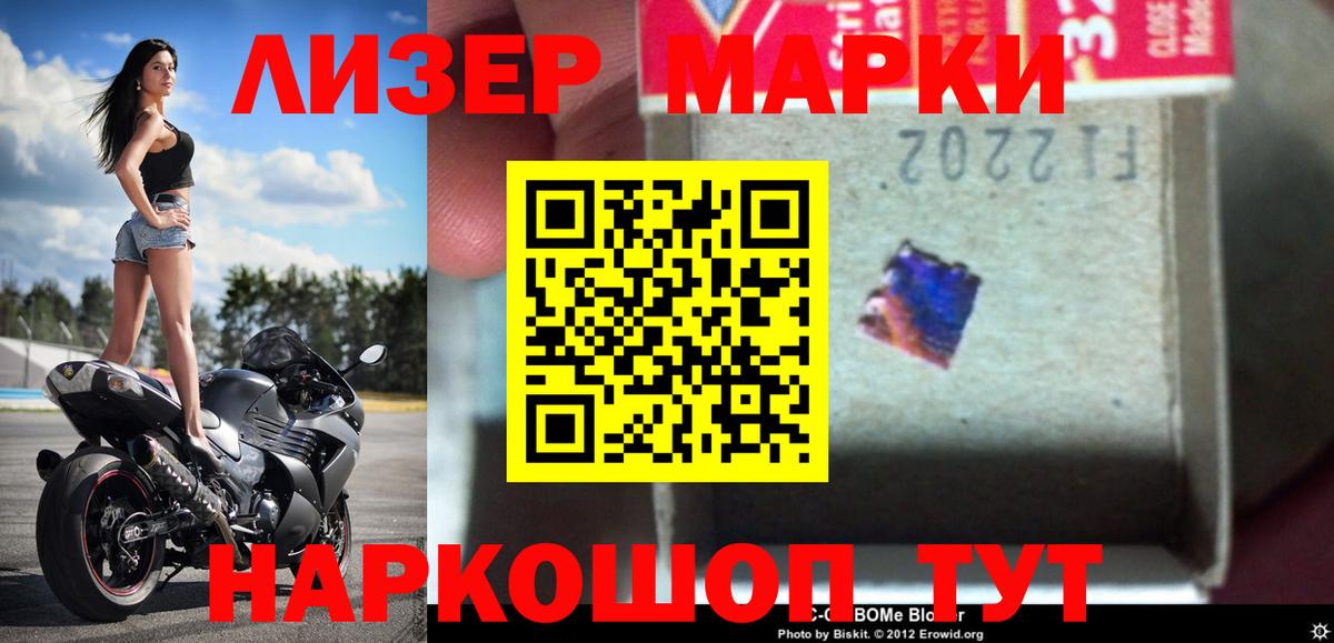 ЛСД экстази ecstasy  Еманжелинск  LSD-25 экстази кислота 