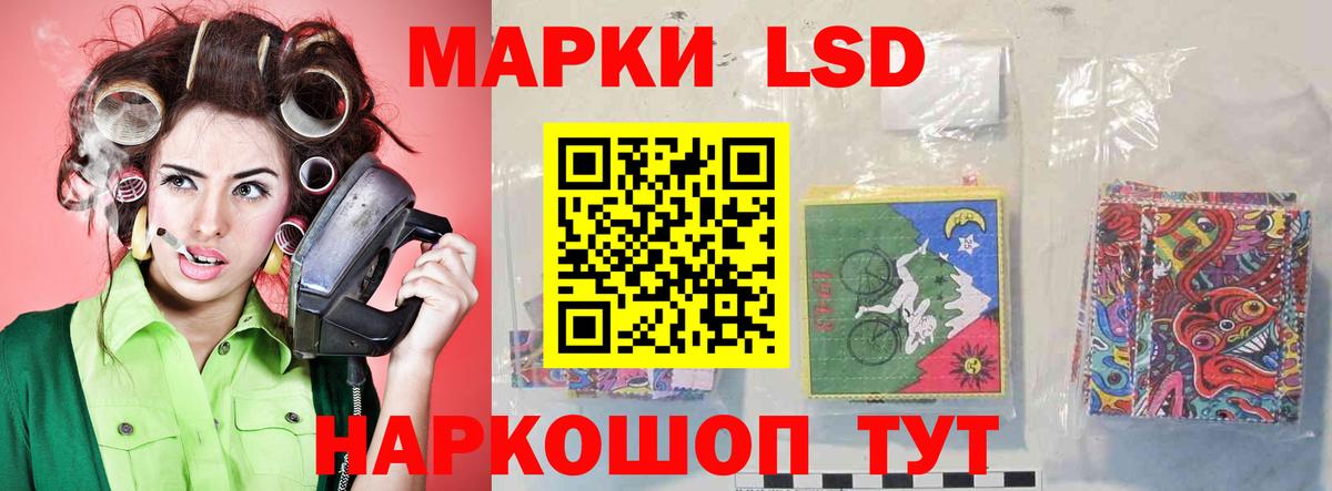 Еманжелинск  Лсд 25 экстази кислота  LSD-25 экстази ecstasy  ЛСД экстази  Вход с VPN 