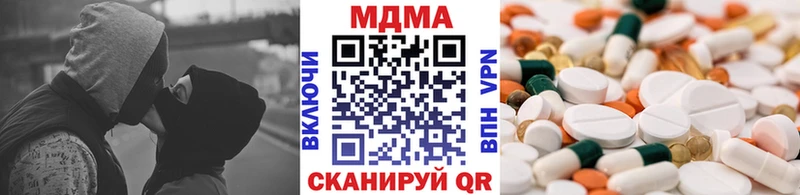 МДМА Molly  цена   Еманжелинск 