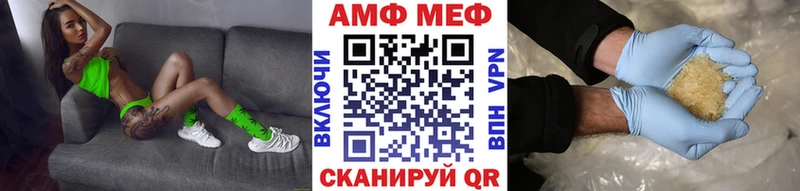 Первитин Декстрометамфетамин 99.9%  Еманжелинск 