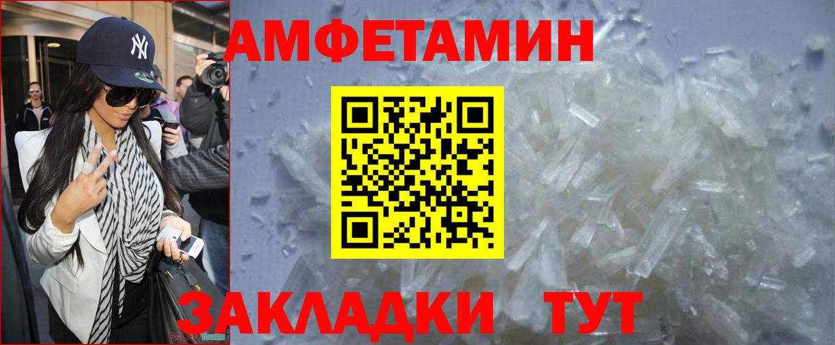 МЕТАМФЕТАМИН витя  МЕТАМФЕТАМИН витя  Еманжелинск 