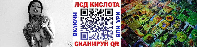 Марки NBOMe 1,8мг Еманжелинск