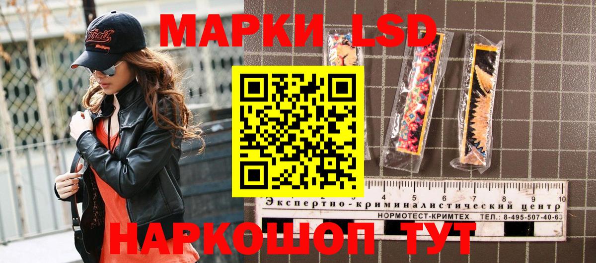 Еманжелинск  Марки 25I-NBOMe  Вход с VPN  Марки 25I-NBOMe 1,8мг  Марки 25I-NBOMe 1,8мг 
