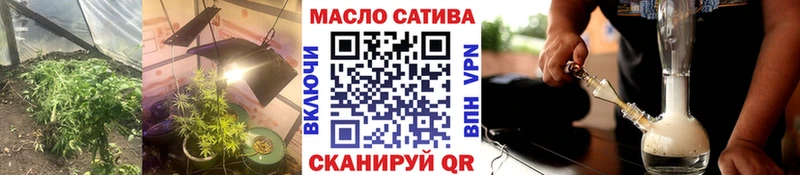 ТГК вейп  Еманжелинск 