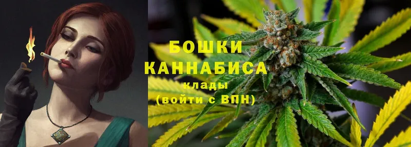 Шишки марихуана Ganja  kraken ССЫЛКА  Еманжелинск 