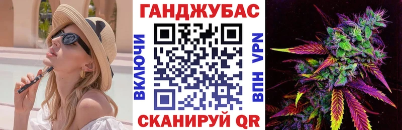 МАРИХУАНА OG Kush  магазин продажи   Еманжелинск 