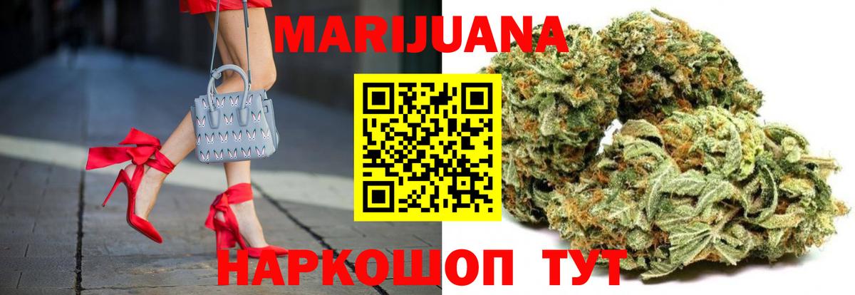 Канабис планчик  Конопля план  Каннабис Amnesia  МАРИХУАНА семена  Еманжелинск 